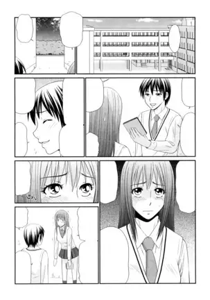 Yagai Play no Susume