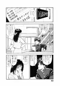 [Yamamoto Naoki] Fureikusu