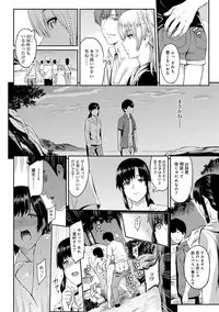 [Yoshiura Kazuya] Kizashi Ch. 1-10