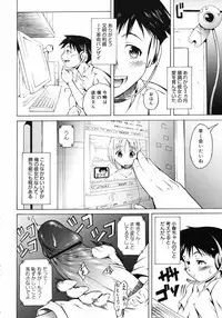 COMIC 0EX Vol. 06 2008-06