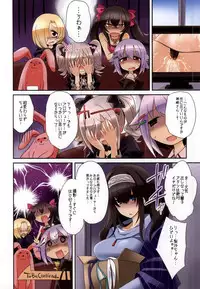 (C86) [Gravidan (Kobayashi Tetsuya)] Genkai Cinderella (THE IDOLM@STER CINDERELLA GIRLS)