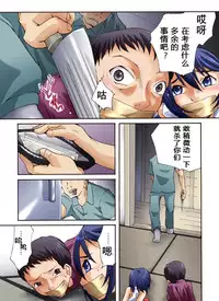 [Nightmare Express -Akumu no Takuhaibin-] Yokubou Kaiki Dai 449 Shou -Touboukan!? Osaka Maman to Josou Musuko to Datsugokushuu- [Chinese] [有条色狼汉化]