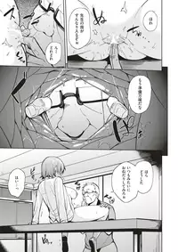 COMIC X-EROS #60 [Digital]