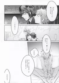 (King of Colors IV) [Pan no Kai (Rinku)] DEATH PROOF REVENGE (K)