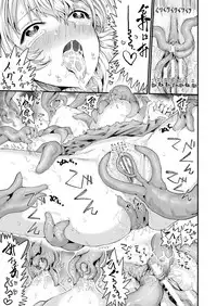 COMIC Unreal 2017-12 Vol. 70 [Digital]