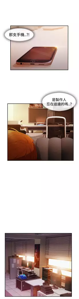 Lady Garden 淑女花苑 第三季