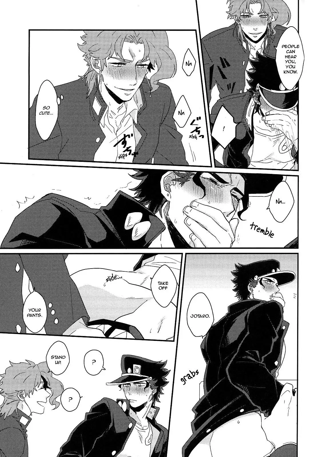 Currently In Use-Jojo dj