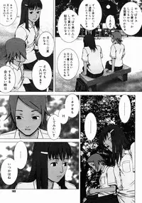 COMIC Megastore H 2004-10