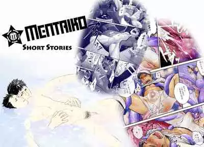 [Mentaiko (Itto)] MENTAIKO SHORT STORIES [Chinese] [Digital]