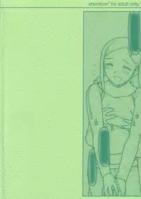 (C64) [bolze. (rit.)] Baby Bitch / Super Bitch (Uchuu no Stellvia)