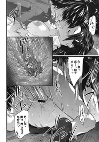 COMIC Megastore 2006-09