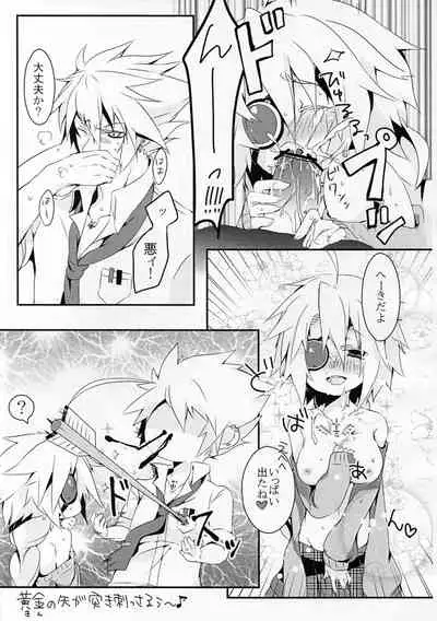 Ningyou no Miru Yume wa