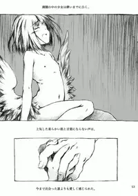 [KinderGarten21] KinderGarten21再録本2