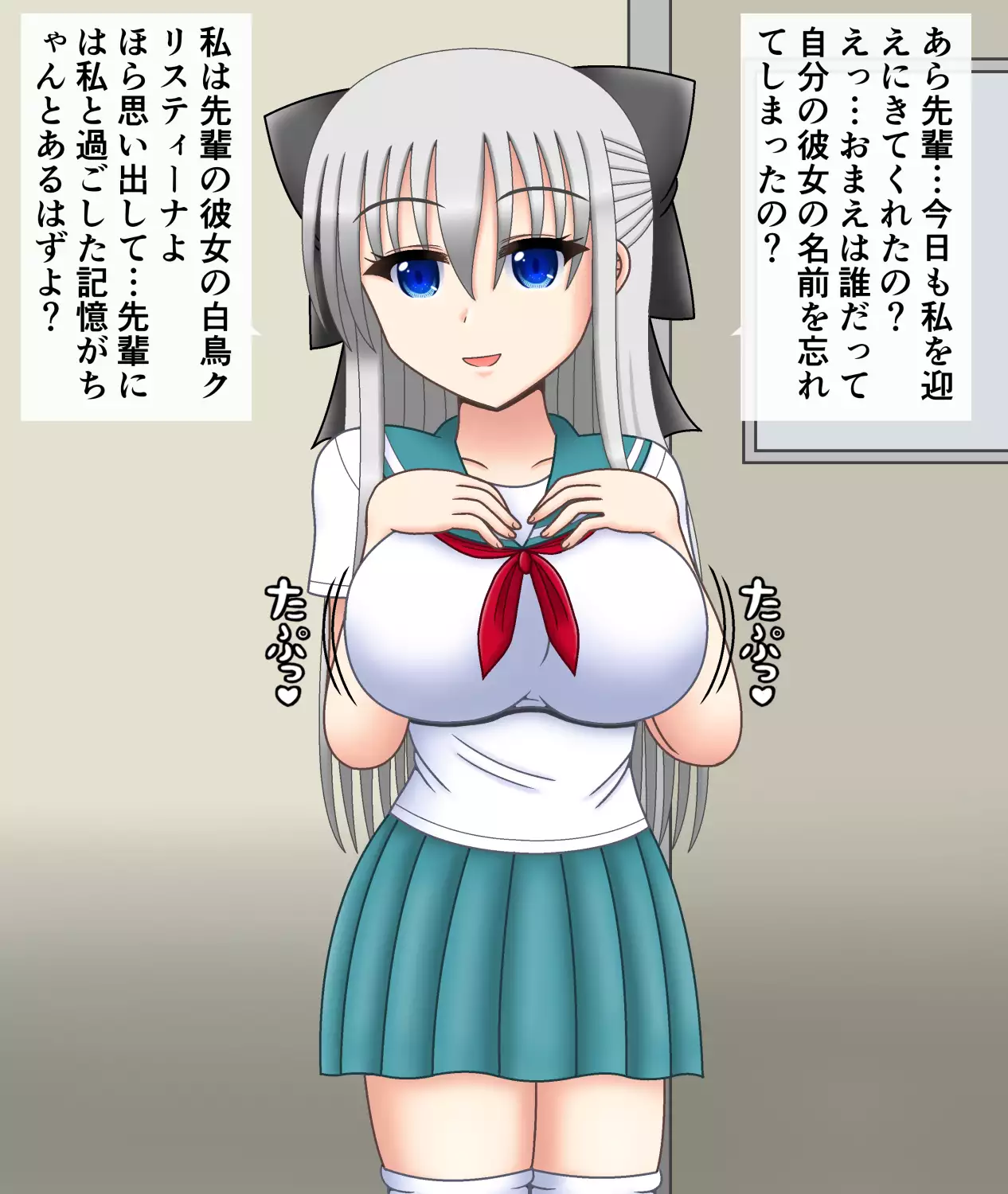 I will love my girlfriend even if she becomes a bald dad | Ore no Kanojo ga Hagedebuoyaji ni Natte mo Aishitai