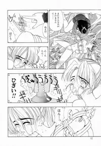 [Koyama Unkaku] Shoujo Reijoku