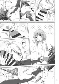 (C89) [Azure (Kagono Tori)] NEET no Kaeda-ma Shotoku Kakumei! (THE IDOLM@STER CINDERELLA GIRLS)