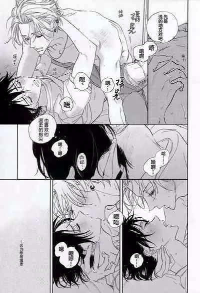 warukunaihi｜不坏的日子