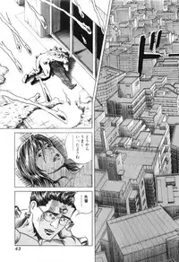 [Miyama Noboru] Cambrian Vol. 3