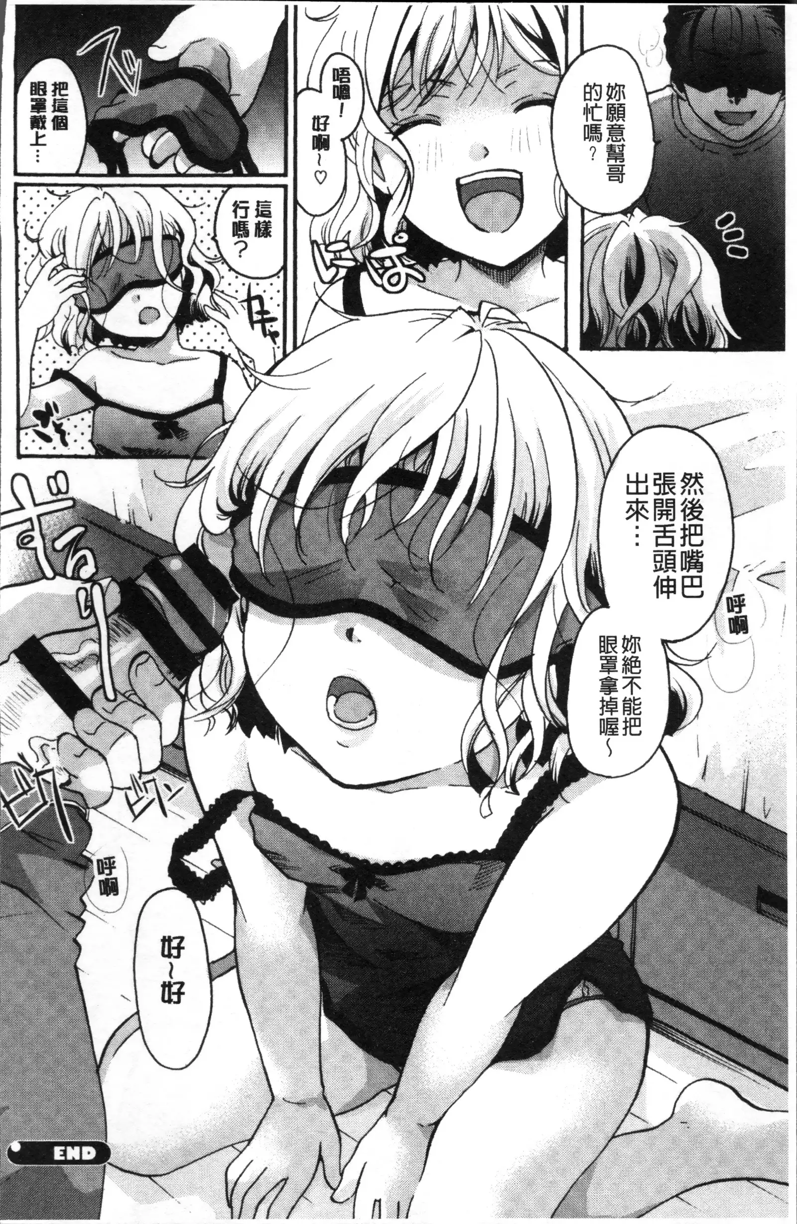 コットン＆レース