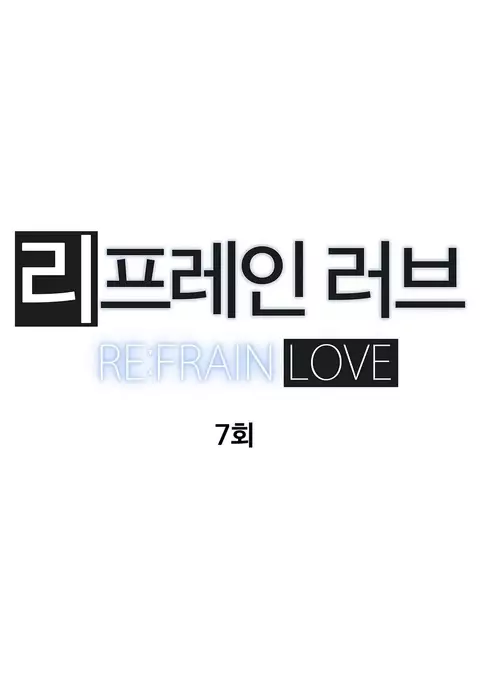 Refrain Love Ch.1-33