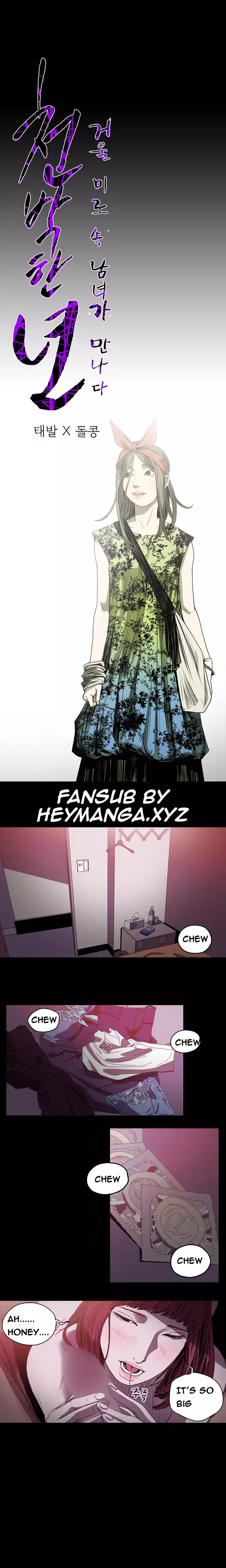 Kitsch | Disrespectful Bitch Ch. 1-64