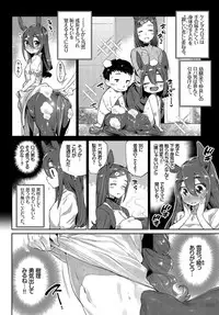 COMIC BAVEL 2019-04 [Digital]