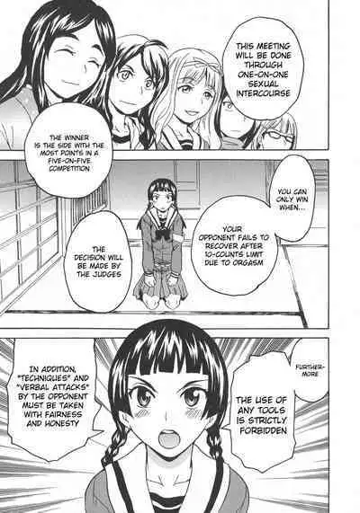 [Sudoo Kaoru] Calendula Joshi Seitokai! Bukatsu Yosan Seikyuu Kaigi Hen Sono 1 | Calendula Girls Student Council! Club Budget Request Meeting Story Part 1 (L -Ladies & Girls Love- 08) [English]