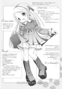 (Digi Natsu. 2006) [Electromagnetic Wave (POP)] Flower garden (Various)