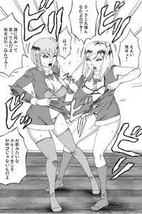 [Nekomajin]Fuwapoyo aka