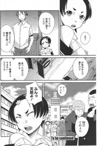 COMIC Penguin Club 2009-09