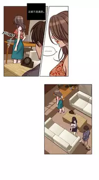 [Ramjak] Atonement Camp Ch.0-53 (Chinese)