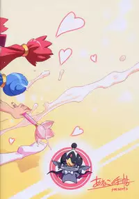 (C69) [Aneko no Techo (Koume Keito)] Futago Himegoto (Fushigiboshi no Futagohime) [English] [Rfk]