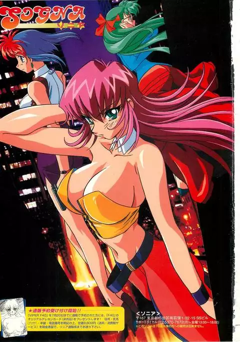 BugBug Magazine 1997-07 Vol 35