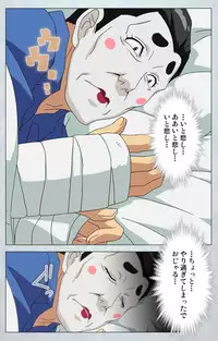 [Silky's] [Full Color Seijin Han] Maro no Kanja wa Gatenkei ~Sakimi no Shou~ Complete Ban [Digital]