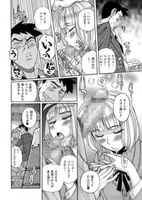 [Anthology] Kyawatama 2ND Zettai Fukujuu Otokonoko. [Digital]