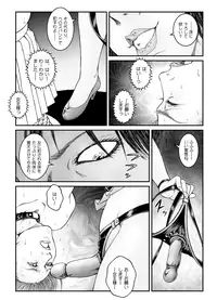 [Nightmare Express -Akumu no Takuhaibin-] Yokubou Kaiki Dai 512 Shou - Shouwa Ryoukitan Nyobon Shiokijin Tetsuo 5 Shachou Reijou -Higyaku no Vacances- Chuuhen