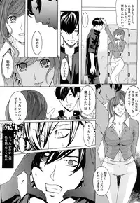 [Clone Ningen] Diamond