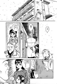 [Hayakawa Mamoru] Rakka Chiten Nite