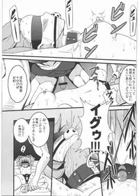 (SC52) [Fukazume Kizoku (Akai Mato)] D no Mahou Shoujo (Puella Magi Madoka Magica)