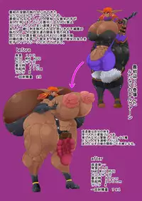 [Hokubu-Dou] Ingoku no Shikkounin 2