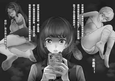 [Minworld] GOAT-goat Ⅴ special chapter (1) [CHINESE]