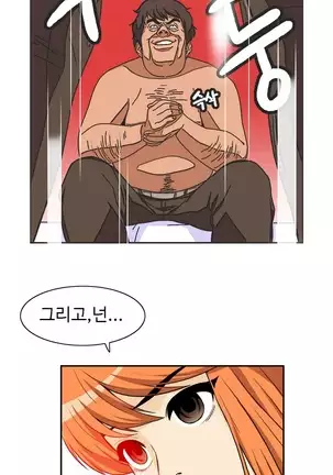 Chauffeur Service Ch.1-30.5