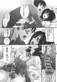 [Anthology] Otokonoko Uke Vol.2