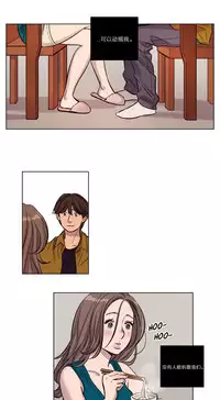 [Ramjak] Atonement Camp Ch.0-53 (Chinese)