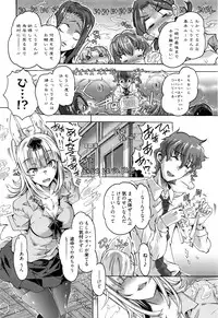 Manga Bangaichi 2016-07