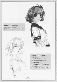 (C65) [Milkberry (Minazuki Yuuni)] Kiss the Bloom (Sister Princess)