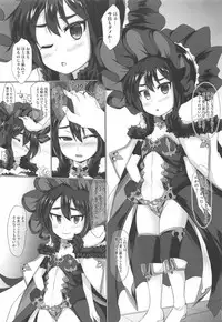 (C96) [Kagitsuki (Stiel)] Ilya-sama to Icha Love Connect (Princess Connect! Re:Dive)