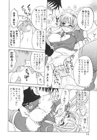 [Kitakawa Touta] Kitakawa Remix