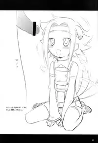 (C72) [Rotary Engine (Kannazuki Motofumi)] Kodomo Geass. (Code Geass)