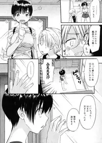 COMIC Megastore 2006-04